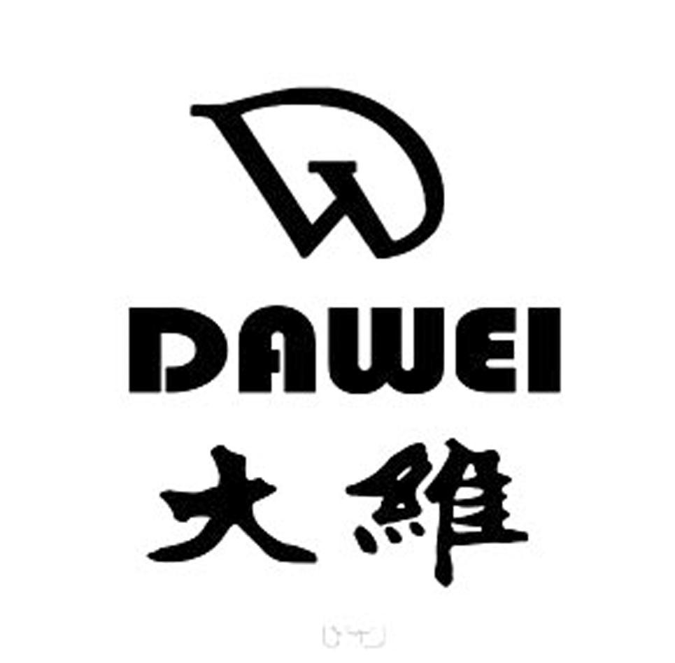 大维 em>dw/em>