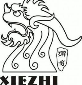 獬豸- 商标 - 爱企查