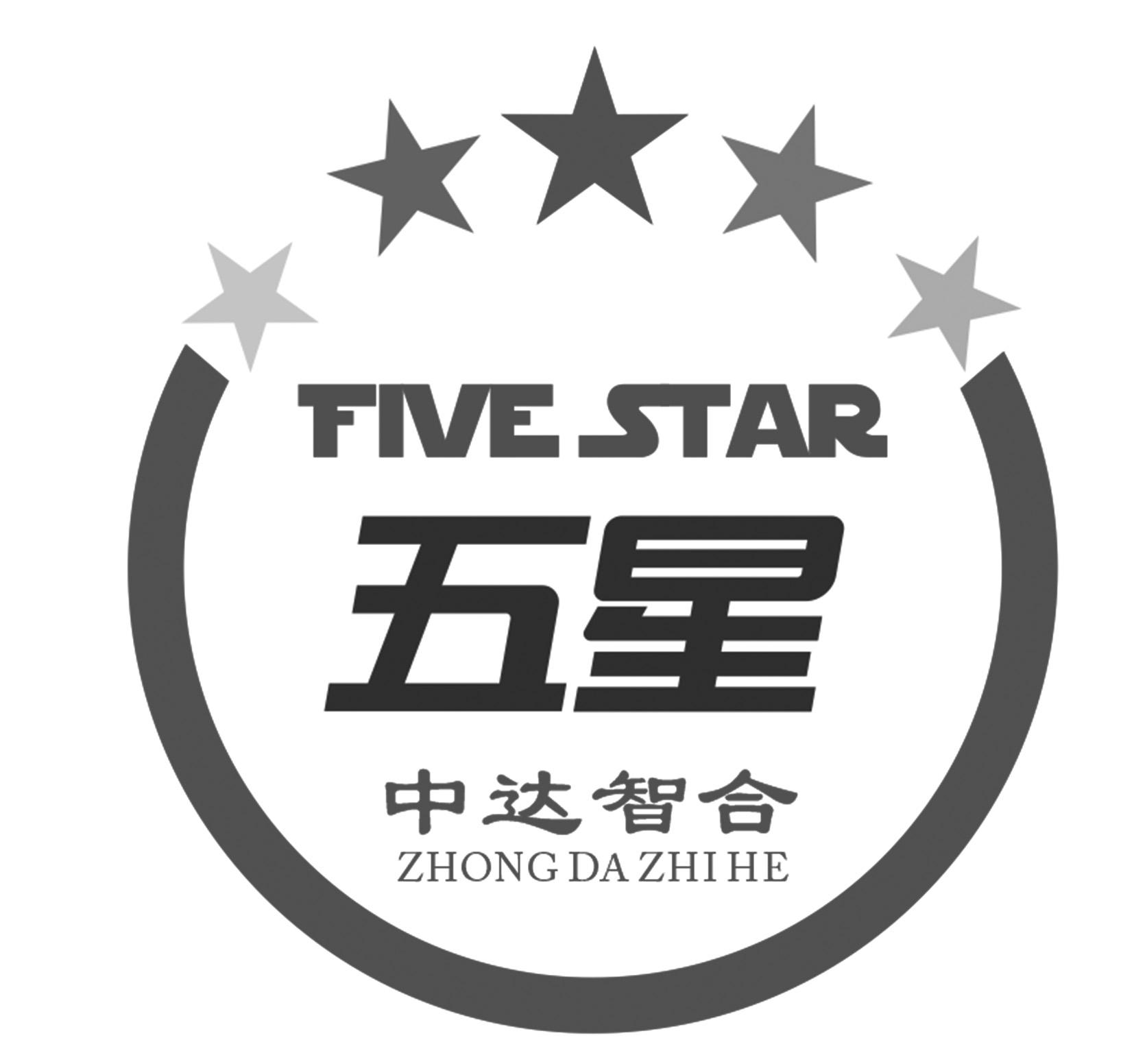 五星中达智合  em>five /em> star zhong da zhi  em>he /em>