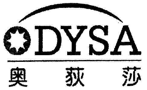 奥荻莎 em>odysa/em>