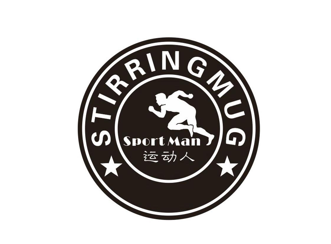  em>运动 /em> em>人 /em>  em>stirring /em>mug sport man