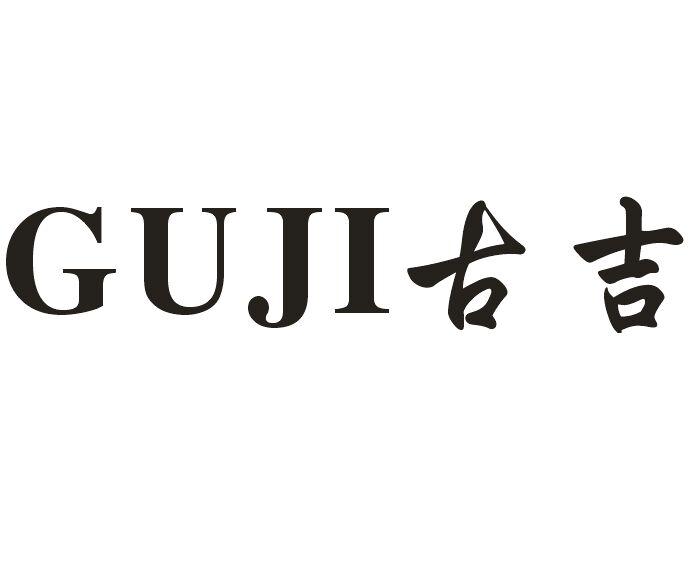 伟名商标专利事务所有限公司申请人:南通古吉床垫科技有限公司国际分