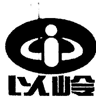 以岭logo图片