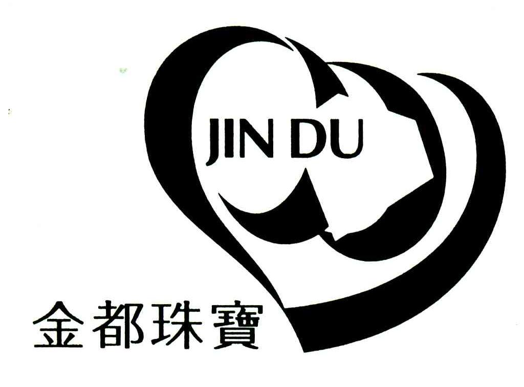  em>金 /em> em>都 /em> em>珠宝 /em>;jin du