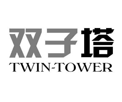  em>双子塔 /em> twin-tower