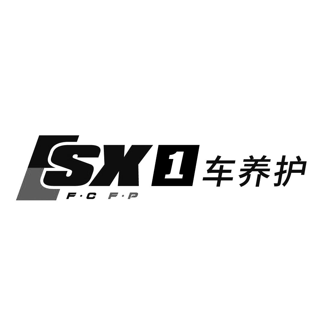 fcfp - 企业商标大全 - 商标信息查询 - 爱企查