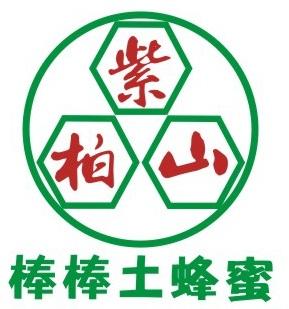  em>紫柏山 /em> em>棒棒 /em> em>土 /em> em>蜂蜜 /em>