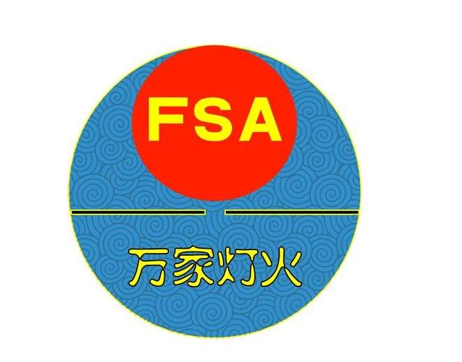  em>万家灯火 /em>  em>fsa /em>