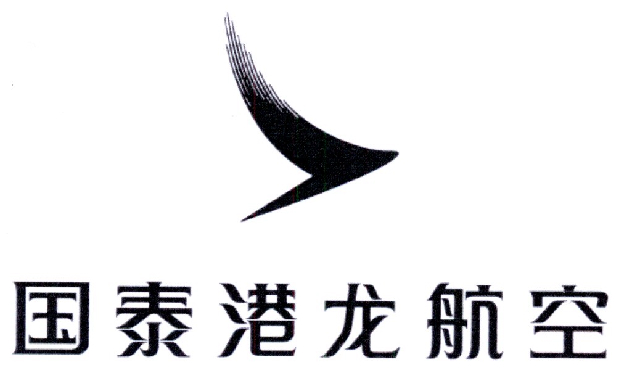 国泰港龙航空