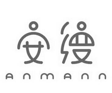  em>安缦 /em>  em>anmann /em>