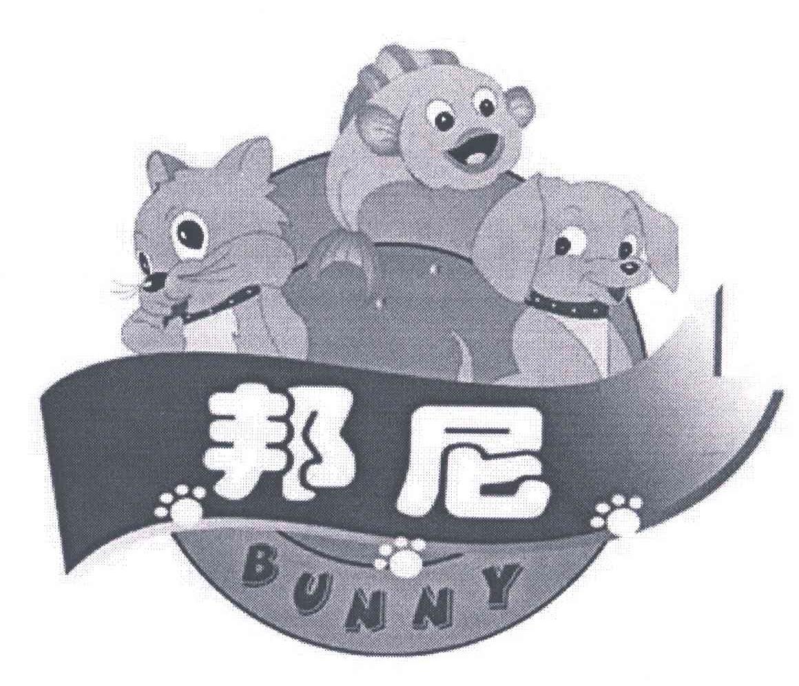 邦尼;bunny商标无效