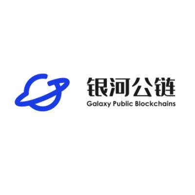 银河公链商标注册申请申请/注册号:51324187申请日期:2020-11-17国际