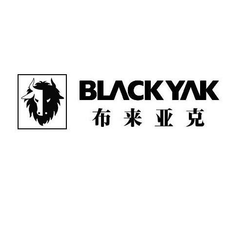 布来亚克 black yak商标注册申请注册公告排版完成