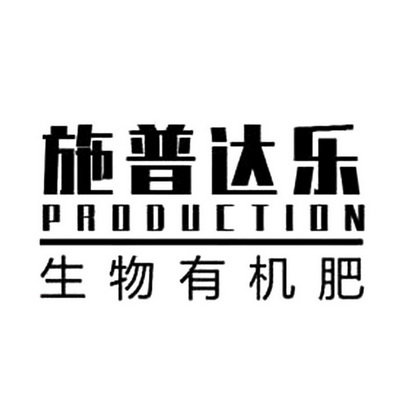 机构:北京四海龙知识产权代理有限公司图形商标注册申请申请/注册号