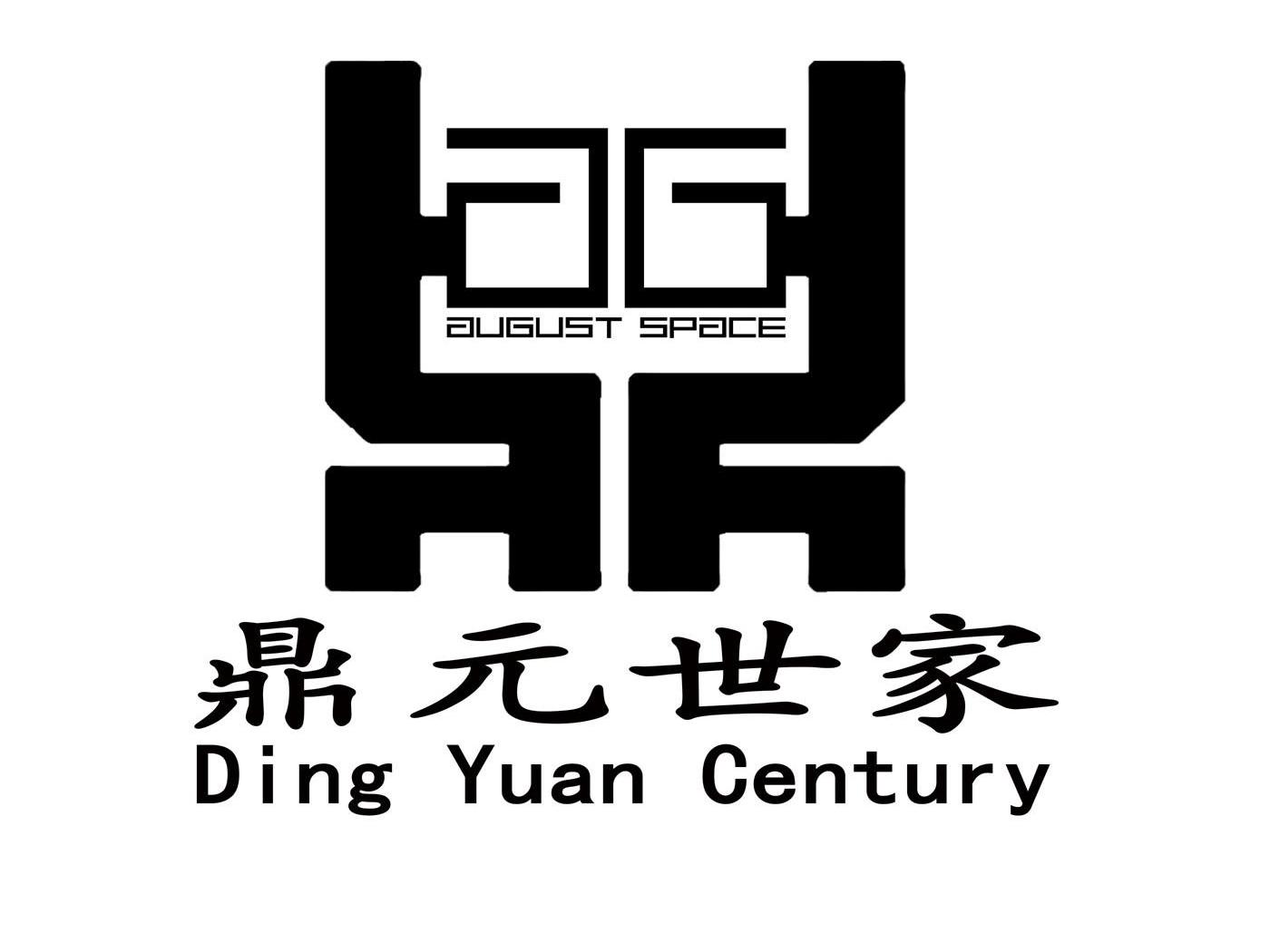 鼎元世家鼎augustspacedingyuancentury_企业商标大全_商标信息查询