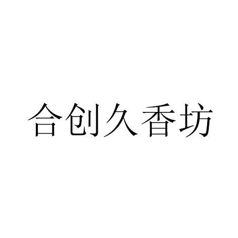 商标详情申请人:山西扶上电子商务有限公司 办理/代理机构:中佳知识