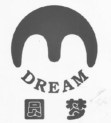 圆梦dreamm