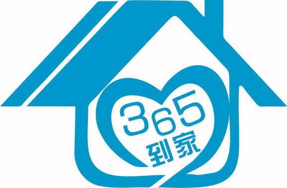 到家365