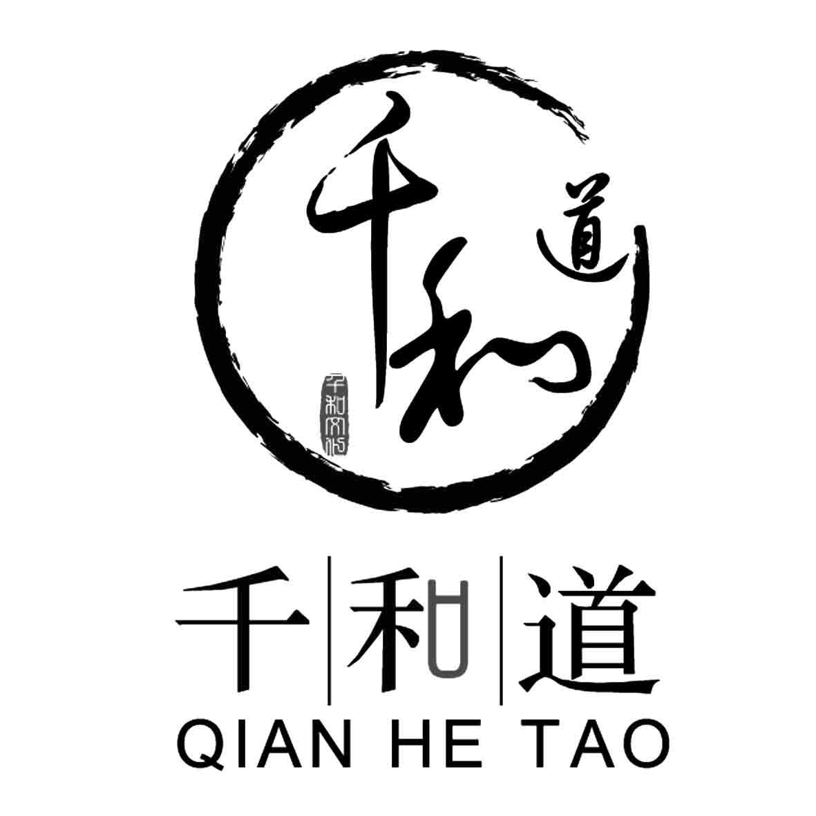  em>千 /em>和 em>道 /em>  em>千 /em>和 em>文化 /em>