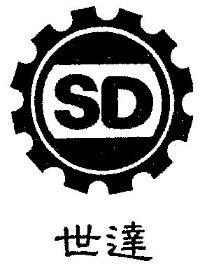 世达- 商标 - 爱企查