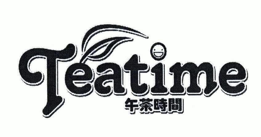 teatime; em>午茶 /em> em>时间 /em>