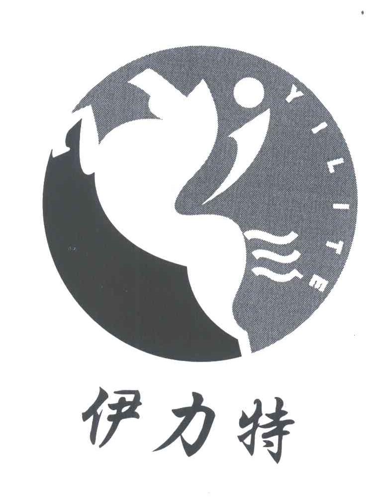 2003-10-09国际分类:第01类-化学原料商标申请人:新疆伊力特实业股份