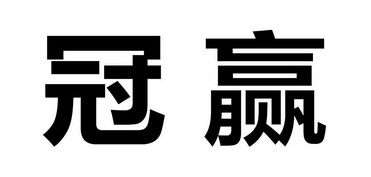 爱企查_工商信息查询_公司企业注册信息查询_国家企业