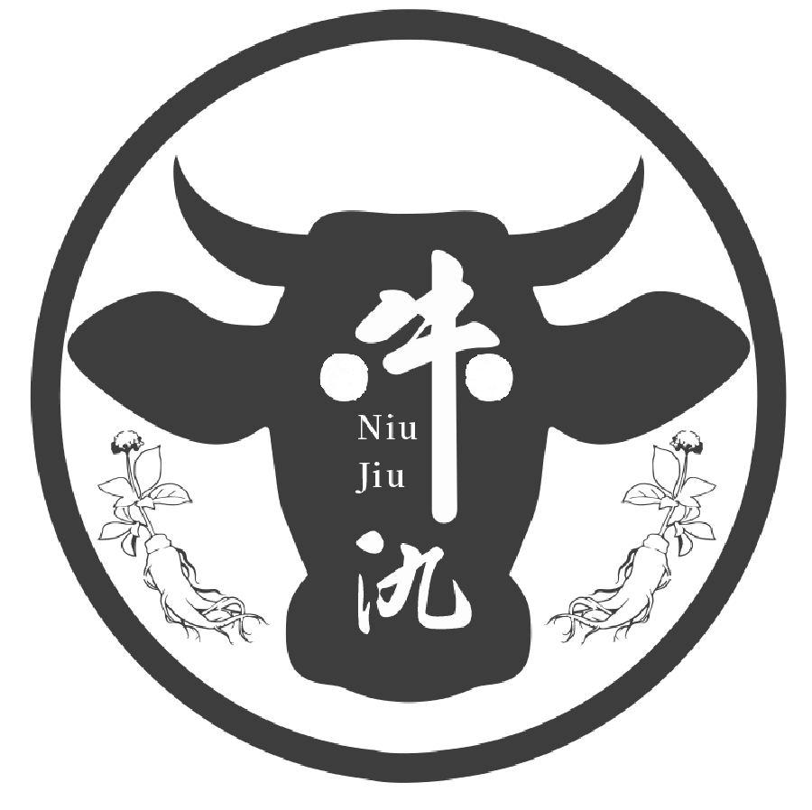 牛氿_企业商标大全_商标信息查询_爱企查