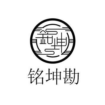 坤logo设计图片素材图片