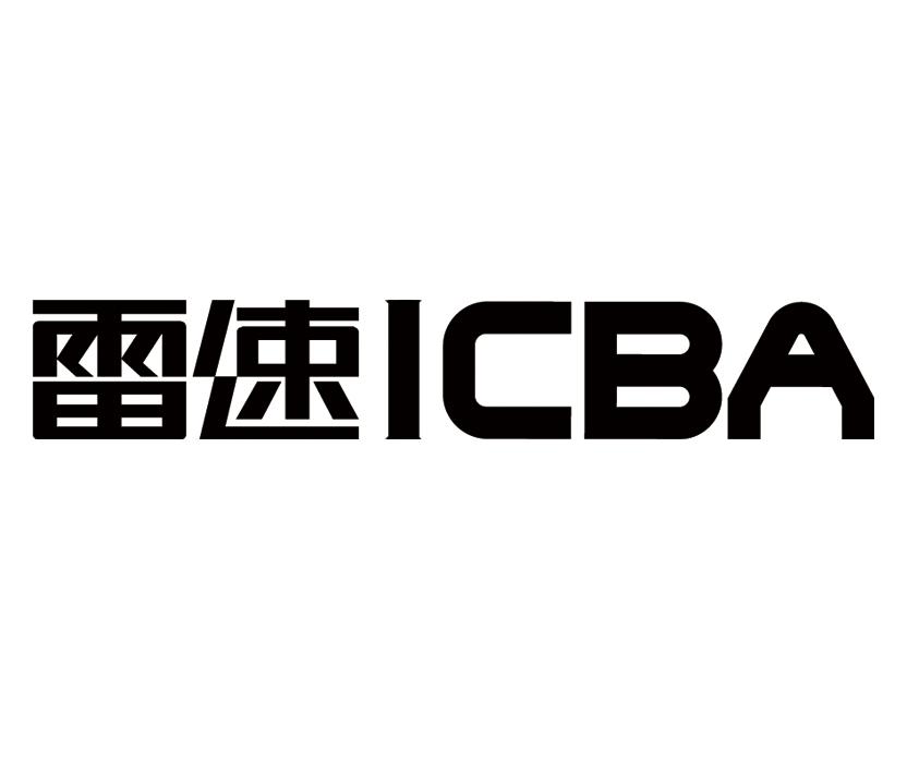 2019-03-26国际分类:第28类-健身器材商标申请人:厦门威伍恩工贸有限