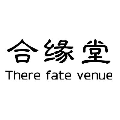 em>合/em em>缘/em em>堂/em there fate venue