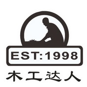 est1998木工达人 企业商标大全 商标信息查询 爱企查