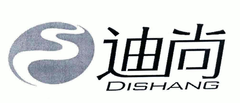 迪尚;dishang