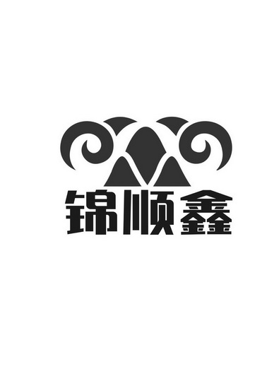 金顺轩 企业商标大全 商标信息查询 爱企查