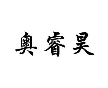 爱企查_工商信息查询_公司企业注册信息查询_国家企业