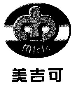 美吉可micic 企业商标大全 商标信息查询 爱企查