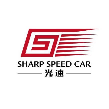 s 光速  em>sharp /em>  em>speed /em> car