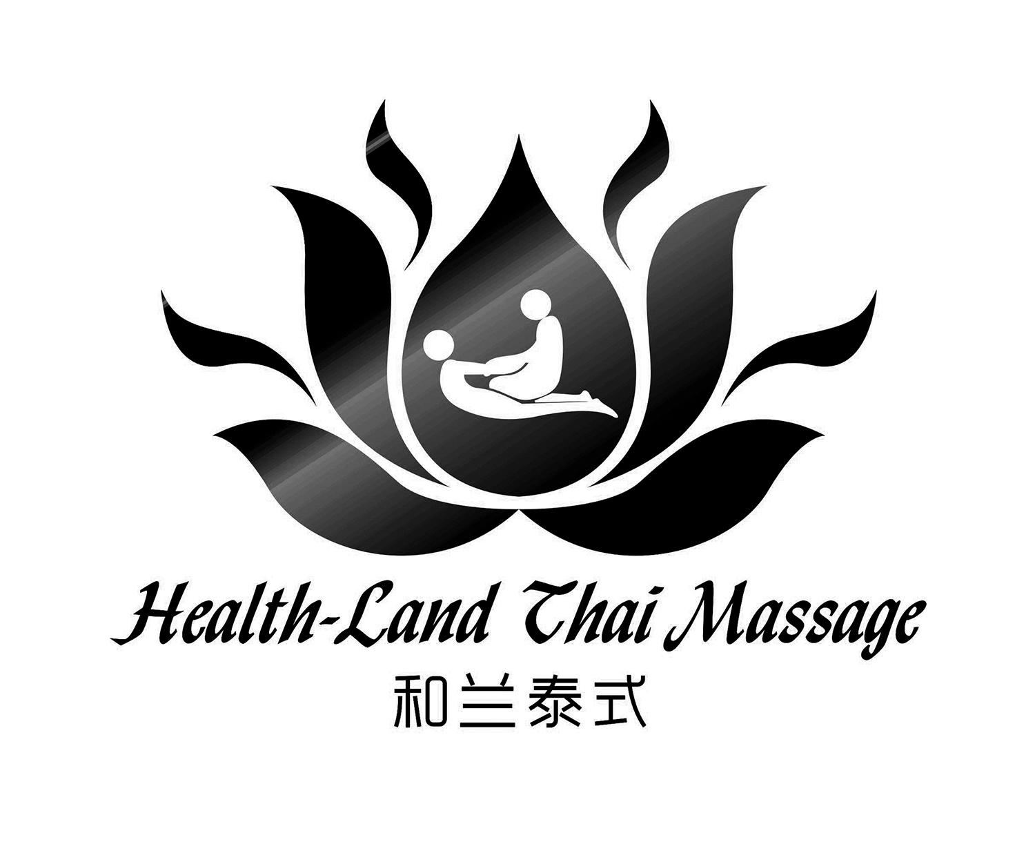 和兰泰式  em>health /em>-land  em>thai /em> massage