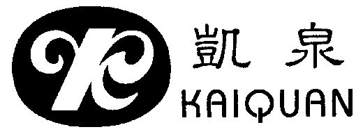 凯泉;kai quan