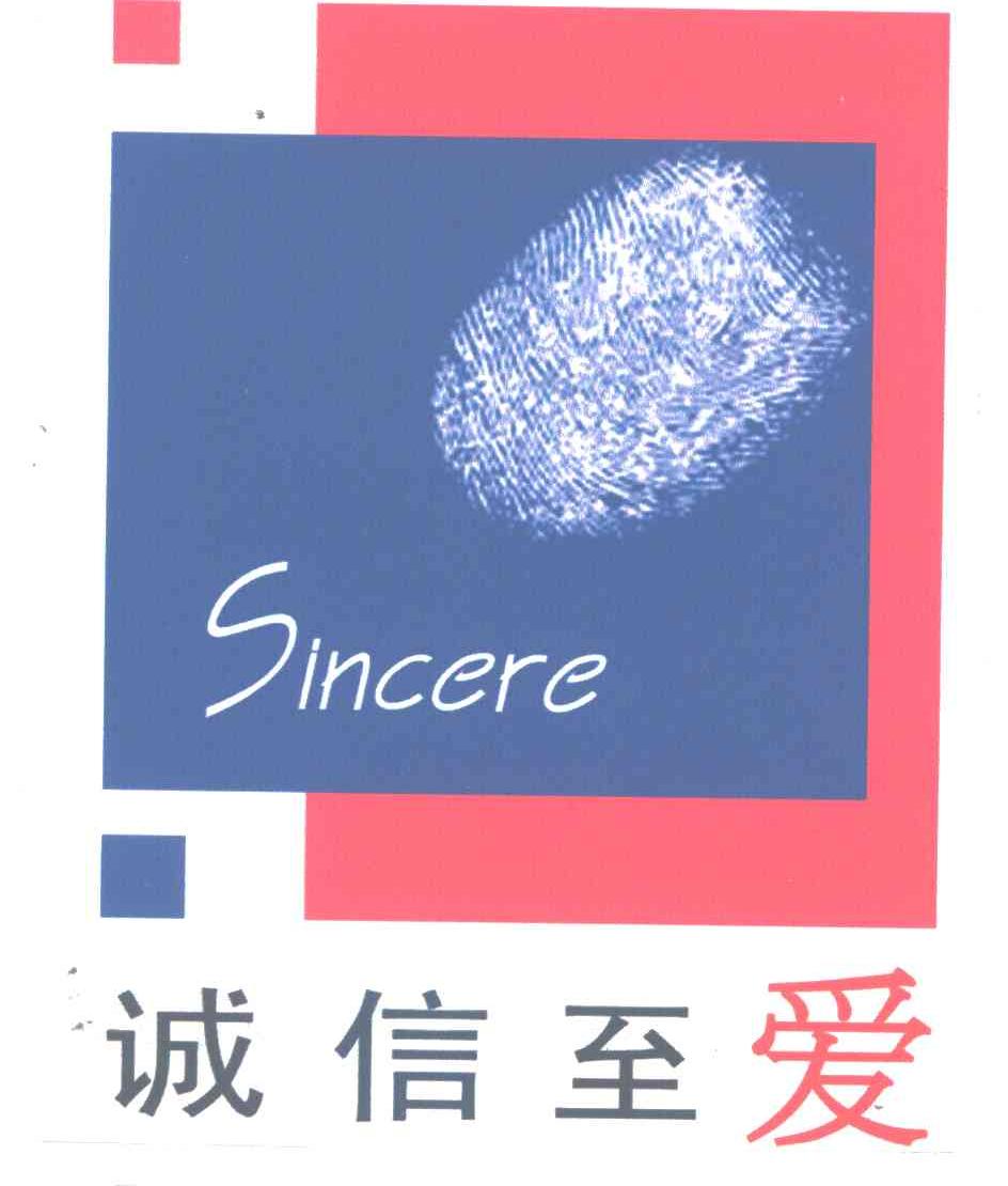 sincerewishes图片