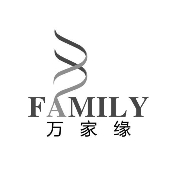 em>万家/em em>缘/em family