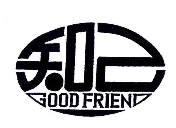 知己;goodfriend