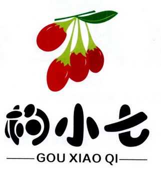  em>构 /em> em>小七 /em>