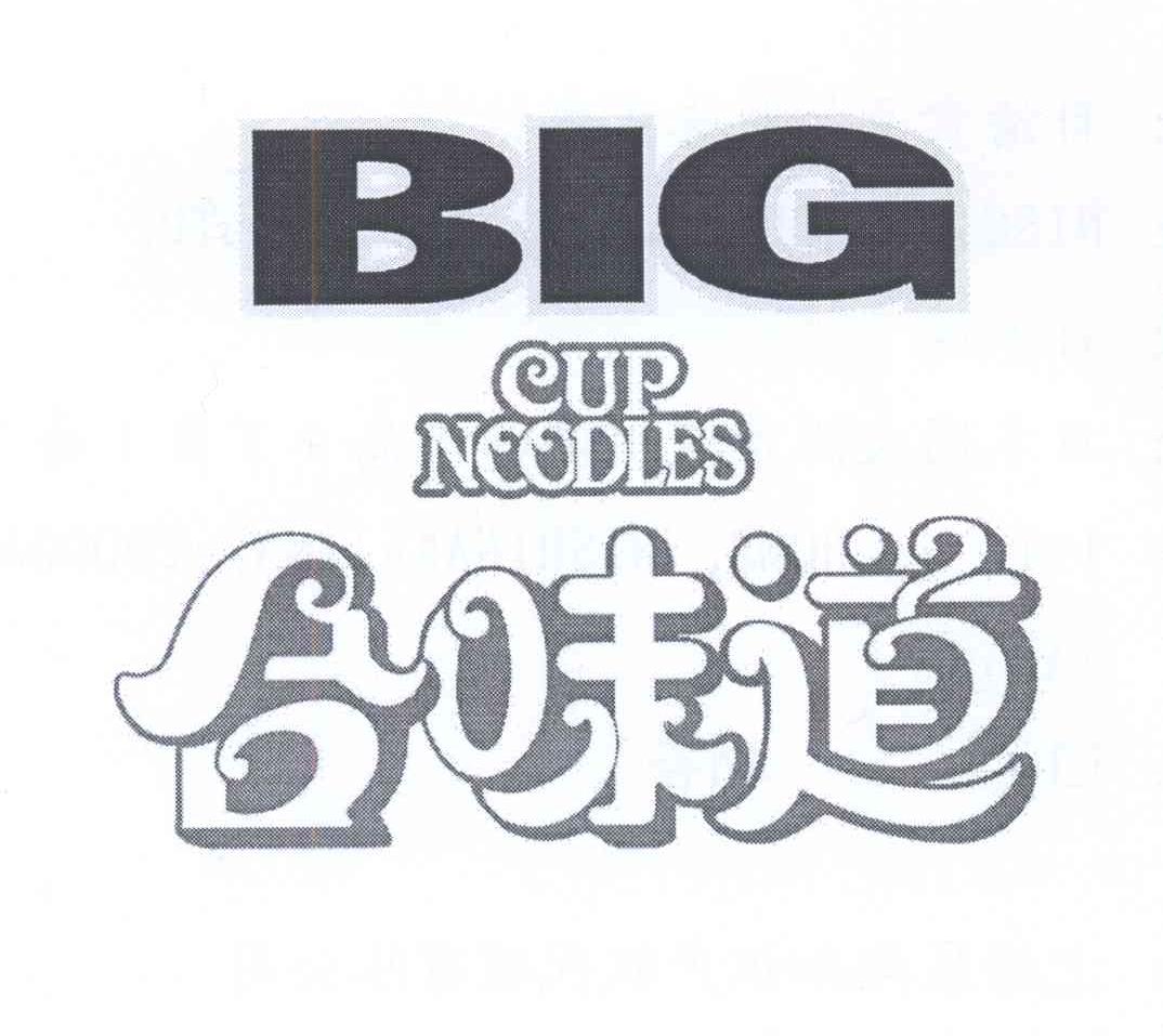 合味道 big  cup noodles商标无效