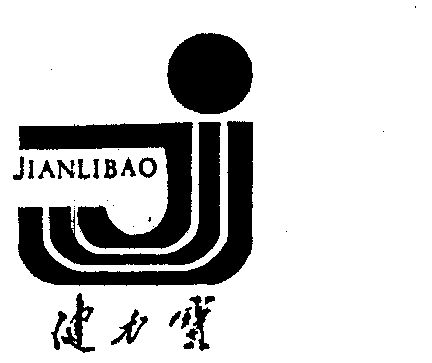 健力宝