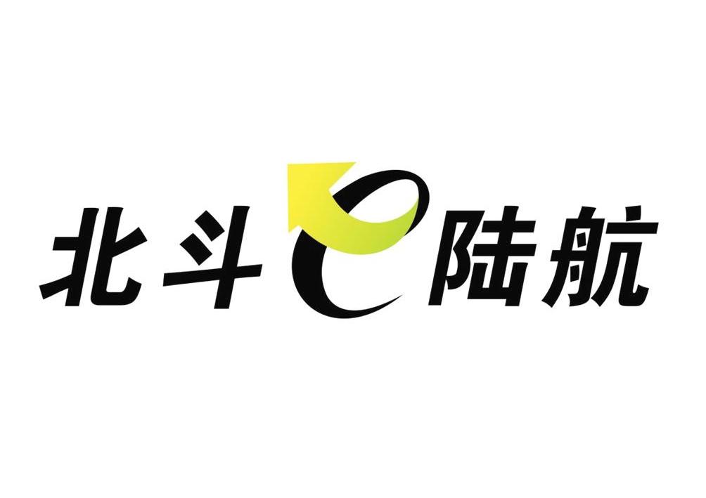  em>北斗 /em> em>e /em> em>陆航 /em>