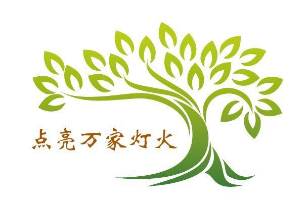 点亮万家灯火_企业商标大全_商标信息查询_爱企查