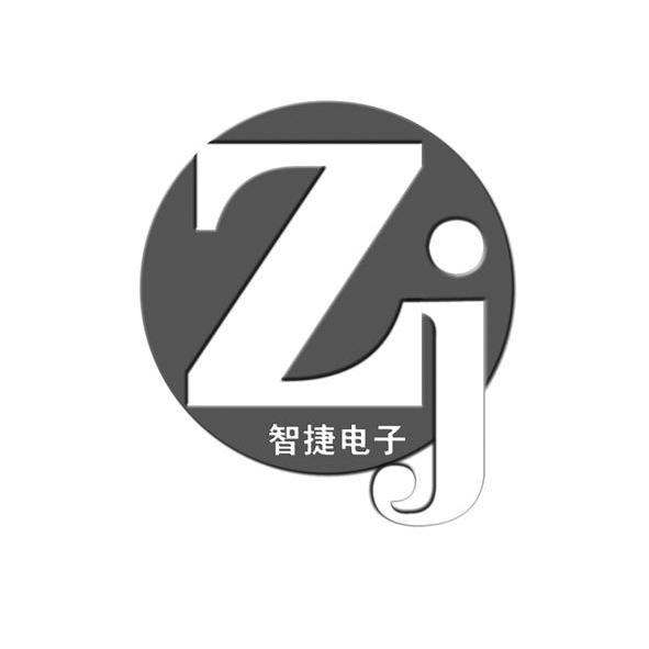 第42類-網站服務商標申請人:濰坊智捷電子信息有限公司辦理/代理機構