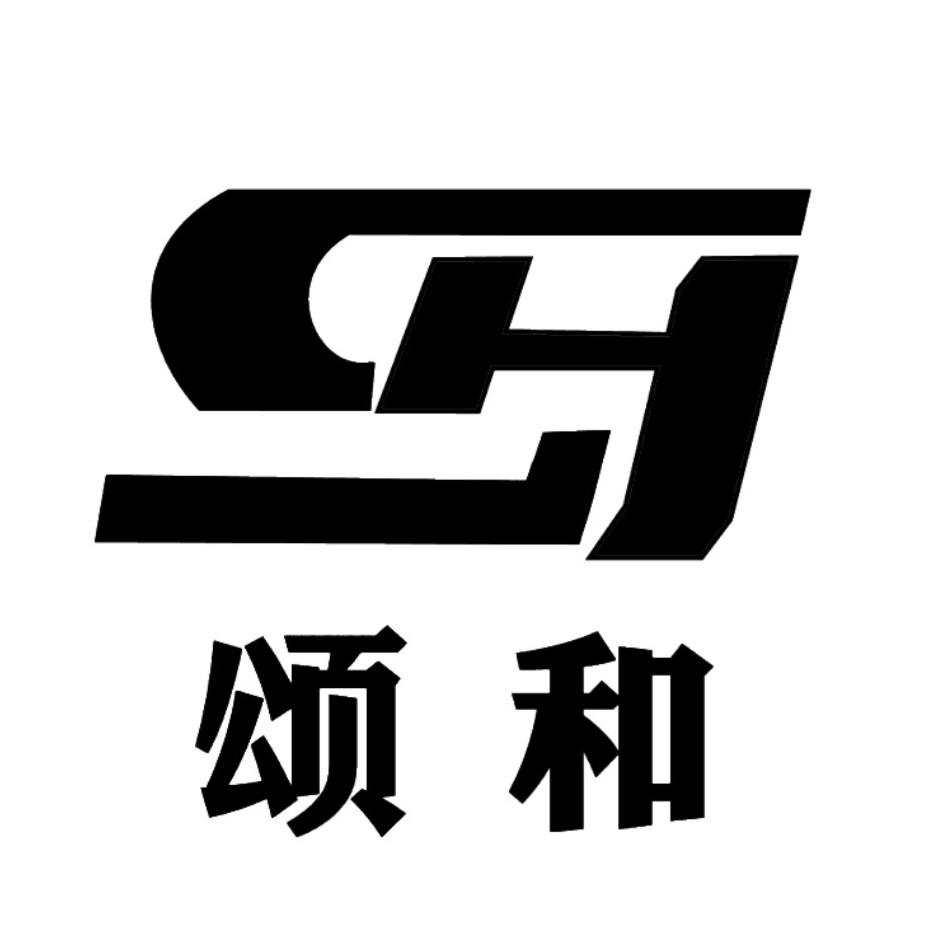 頌禾sh - 企業商標大全 - 商標信息查詢 - 愛企查