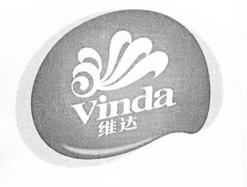 商标详情申请人:维达纸业(中国)有限公司 办理/代理机构:北京集佳知识